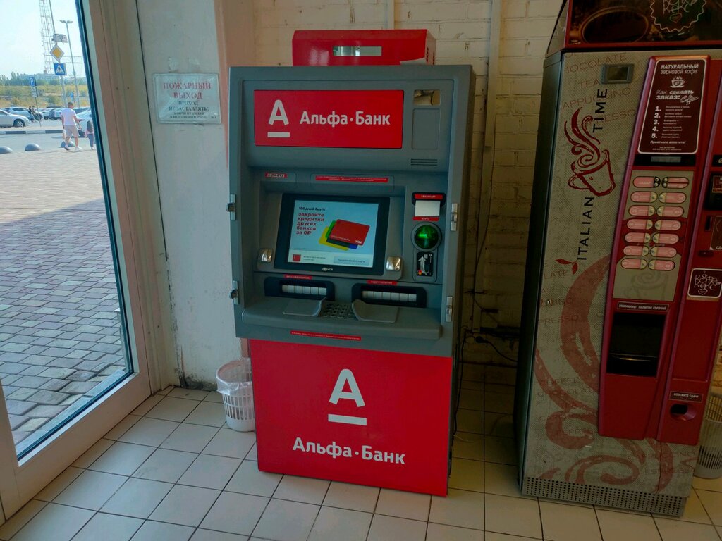 ATM Alfa-Bank, Volgograd, photo