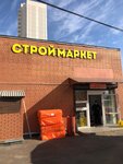 Building Supplies (Baryshikha Street, 14), hardware store