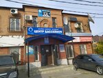 Oazis (Federatsii Street, 105), construction and installation of swimming pools, water parks