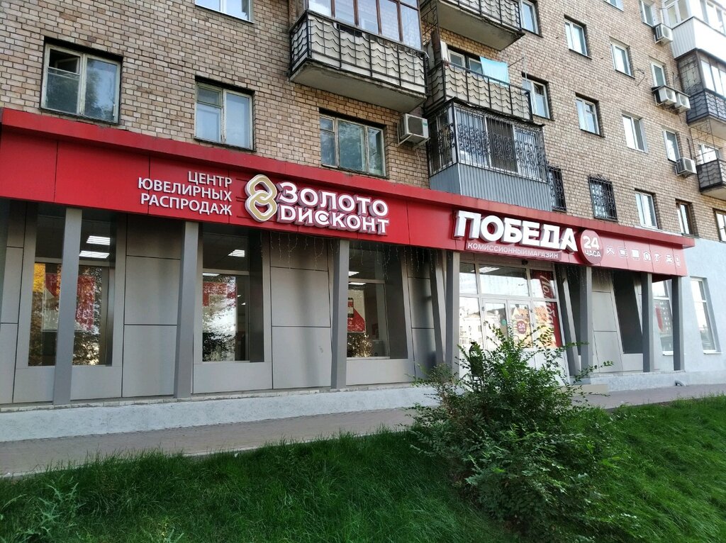Победа ленинградская ул 67 самара фото