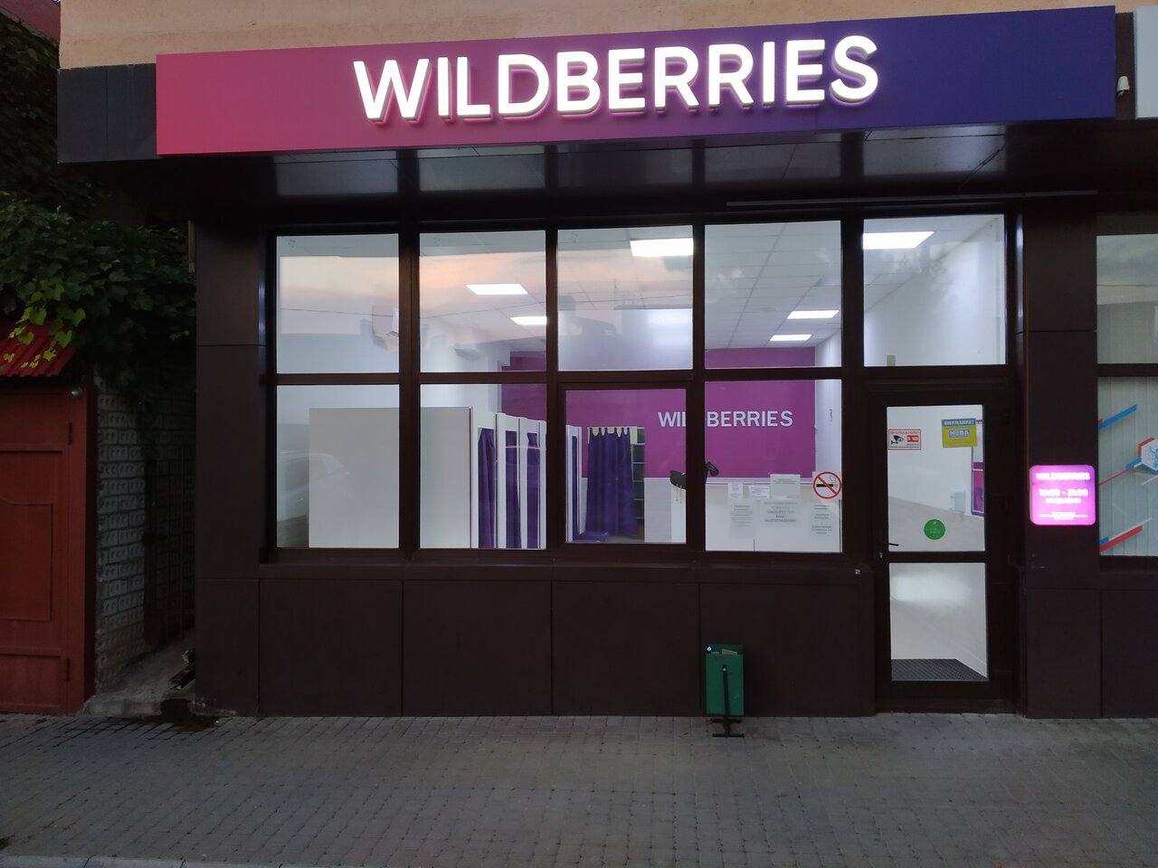 Wildberries Интернет Магазин Каталог Анапа