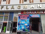 Flagman Qora Dengiz (Marg'ilon mahalla fuqarolar yigʻini, Alisher Navoiy Street, 31А), stationery wholesale