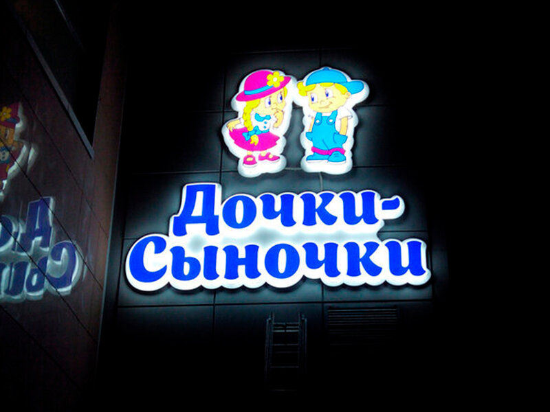 Наружная реклама Комплекс, Нижний Новгород, фото