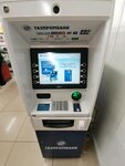 Газпромбанк (Frunze Street, 96Б), atm