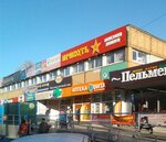 Юбилейный (ulitsa Ostrovskogo, 16), shopping mall