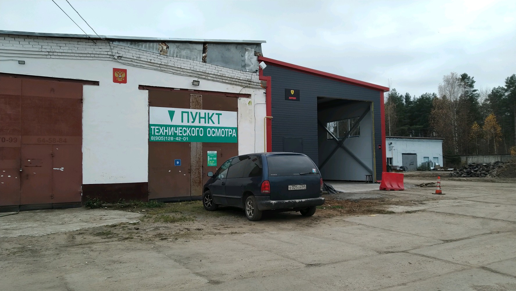 Стройгеоком, дорожно-строительная техника, Тверь, деревня Большие Перемерки, 2А 