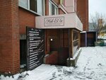 Beauty salon Novella (ulitsa Adriyena Lezhena, 23), beauty salon