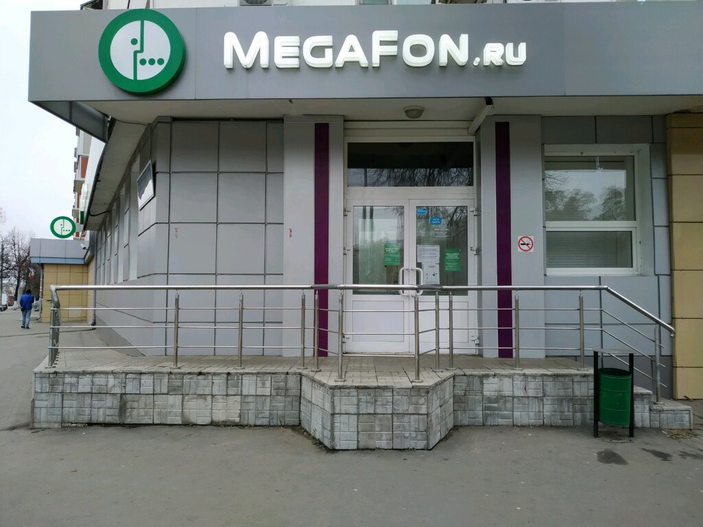Оператор сотовой связи Мегафон - Yota, Казань, фото