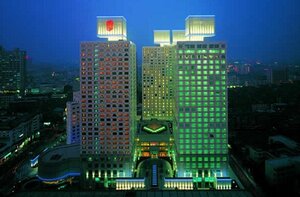 Гостиница Ningbo Portman Plaza Hotel