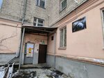 Aleksandrit (Titova Street, 17) ، أجهزة العرض