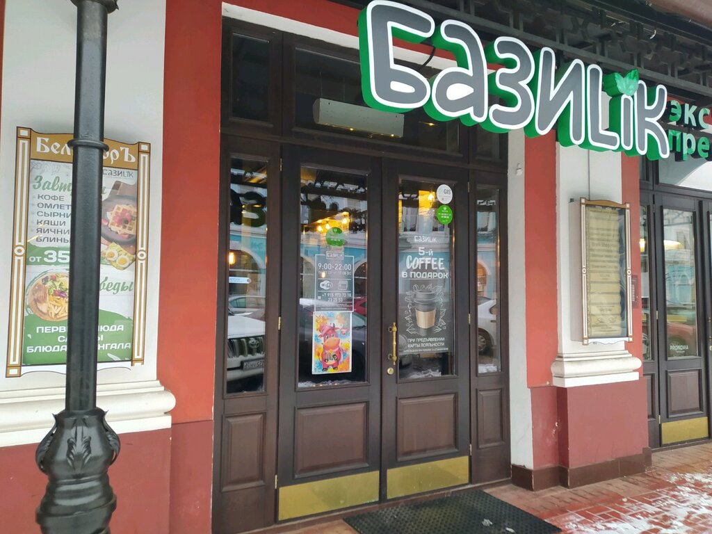 Нахимсона 18 ярославль карта