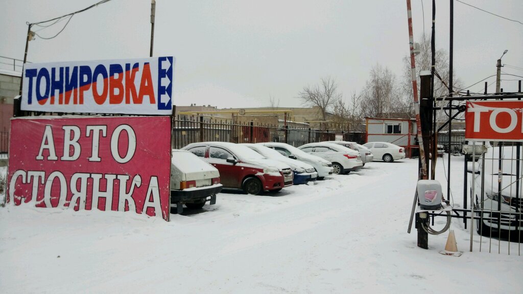 Parking lot Автостоянка, Magnitogorsk, photo
