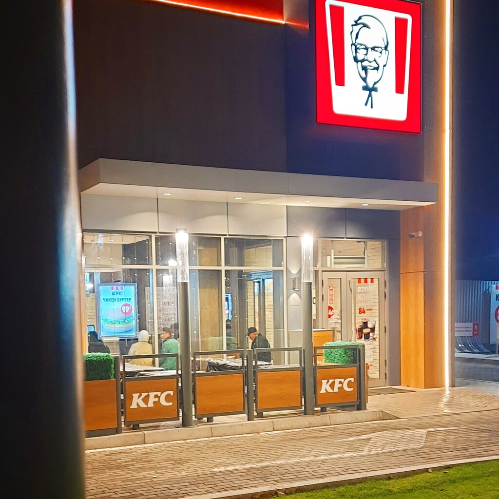 KFC Drive thru