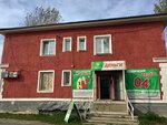 Kassa Vzaimopomoshchi (ulitsa Titova, 64), microfinance institution