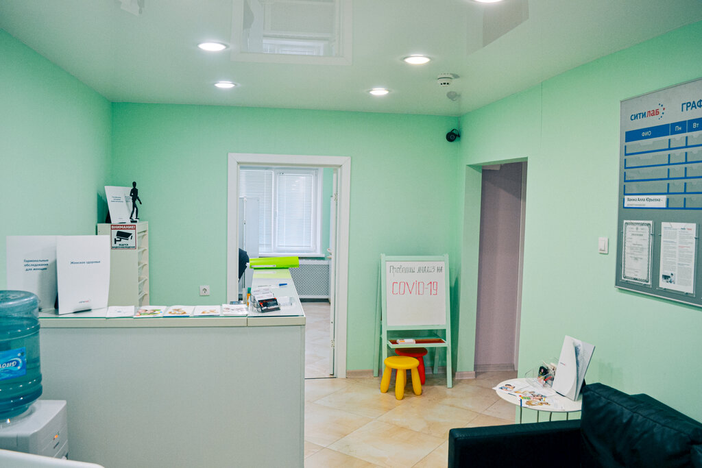Medical laboratory Citilab, Zheleznogorsk, photo