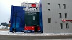 Портовый (Portovaya Street, 19) ، مركز أعمال