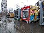 Мороженое (Kemerovskaya ulitsa, 21Б), ice cream
