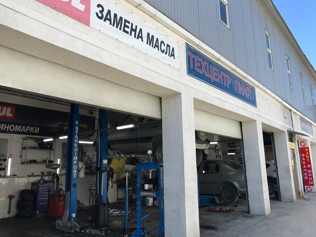 Сайт Магазина Пилот Новороссийск