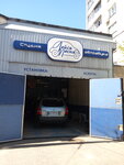 Studiya avtozvuka Leysya pesnya (улица Деревянко, 7), car alarm