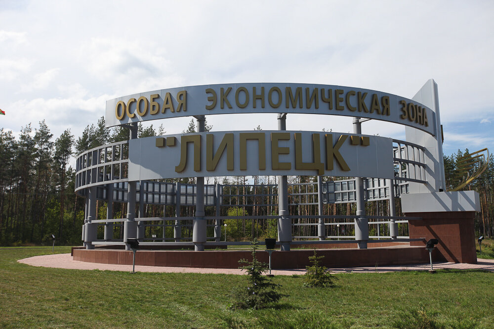 Липецк грязи на авто