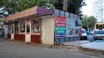 Forkids - одежда для детей (vulytsia Akademika Korolova, 55/4), children's clothing store