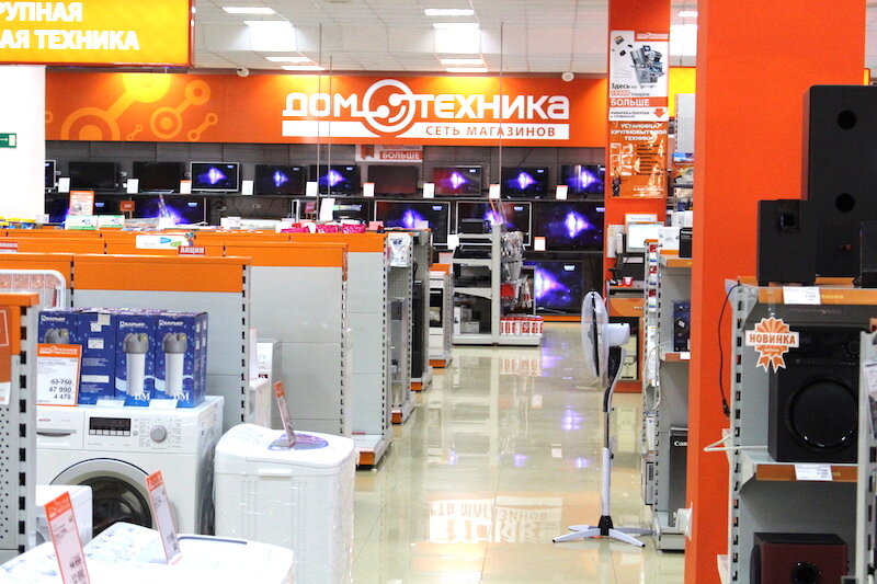 Домотехника Интернет Магазин Минск