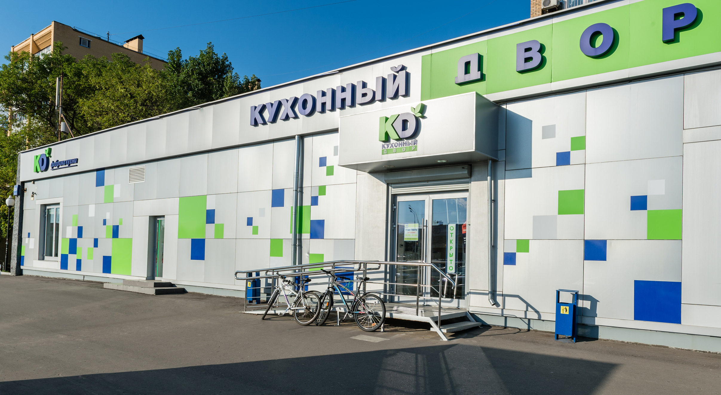 Кухонный Двор Магазины На Карте В Москве