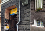 Туристическое агенство Соната (Pushkinska Street, 21), travel agency