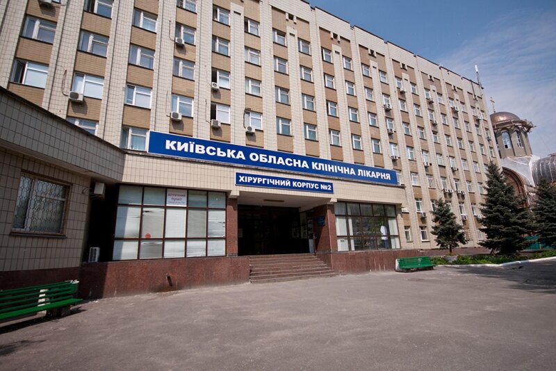 Hospital Oblastnoy tsentr sosudistoy i kardio endovaskulyarnoy khirurgii, Kyiv, photo