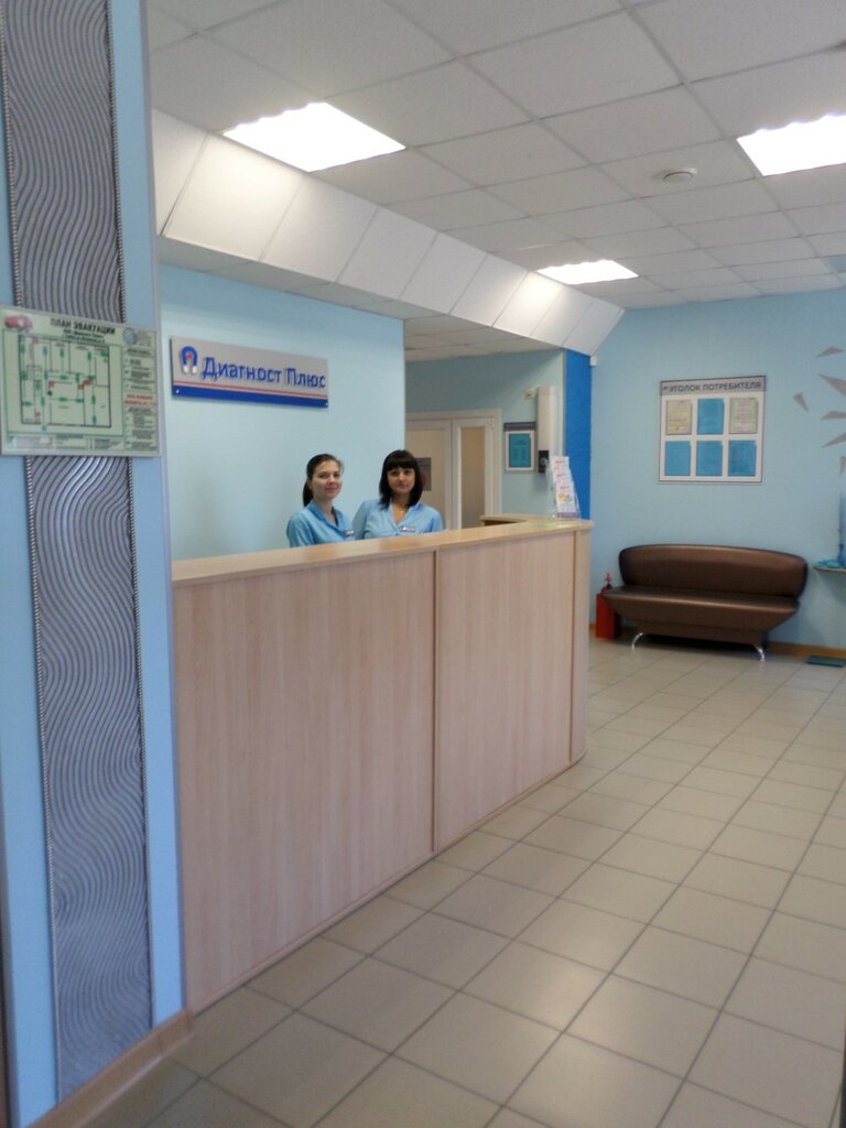 Diagnostic center Diagnost Plyus, Tambov, photo