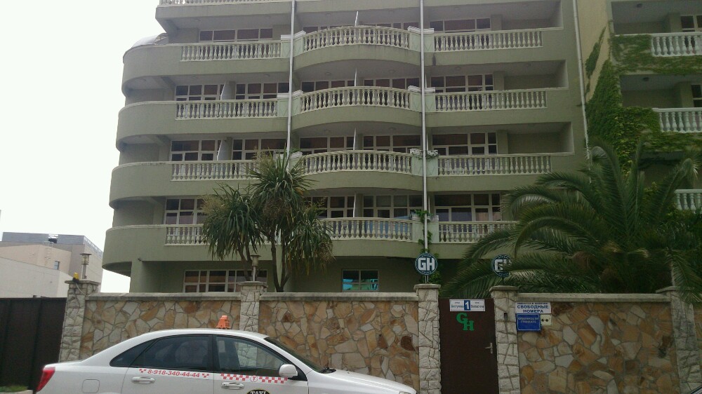 Фото Грин Хаус