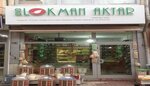 Herbalist Muhtar's Place (Antalya, Kumluca District, Merkez Neighborhood), convenience store