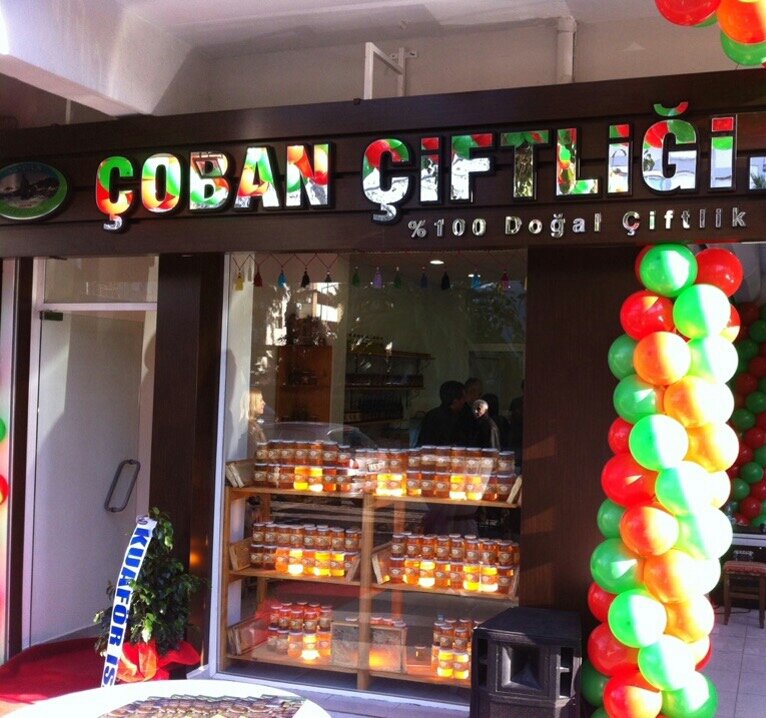 Grocery Çoban Çiftliği, Izmir, photo