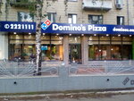Dominos Pizza (Borschahivska Street, 212), pizzeria
