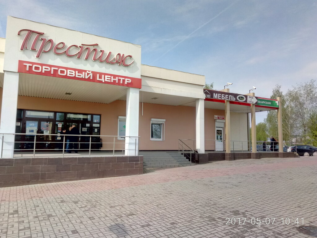 Аптека Планета Здоровья, Дзержинск, фото