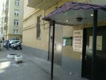 Atelye (Kutuzovsky Avenue, 30), reparación de ropa