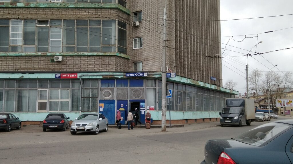 Post office Отделение почтовой связи № 162051, Vologda, photo