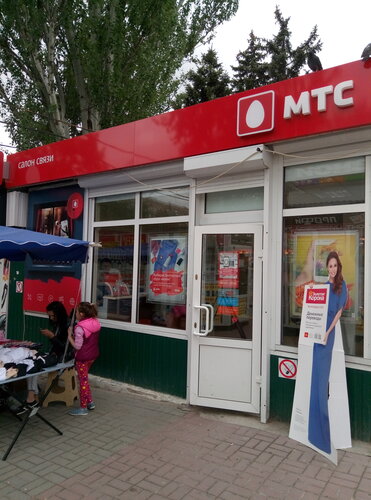 Мтс банк коммунистическая ул 30 фото