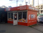 Fornetti (Politekhnichnyi Lane, 2А), fast food