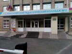 Obshchezhitiye Krasnoyarskogo pedagogicheskogo kolledzha № 2 (Krasnoyarsk, mikrorayon Nikolayevka, Sopochnaya ulitsa, 58) ، سكن