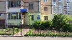 Notarius Balandina Tatyana Nikolayevna (Akademika Yefremova Street, 3), notaries