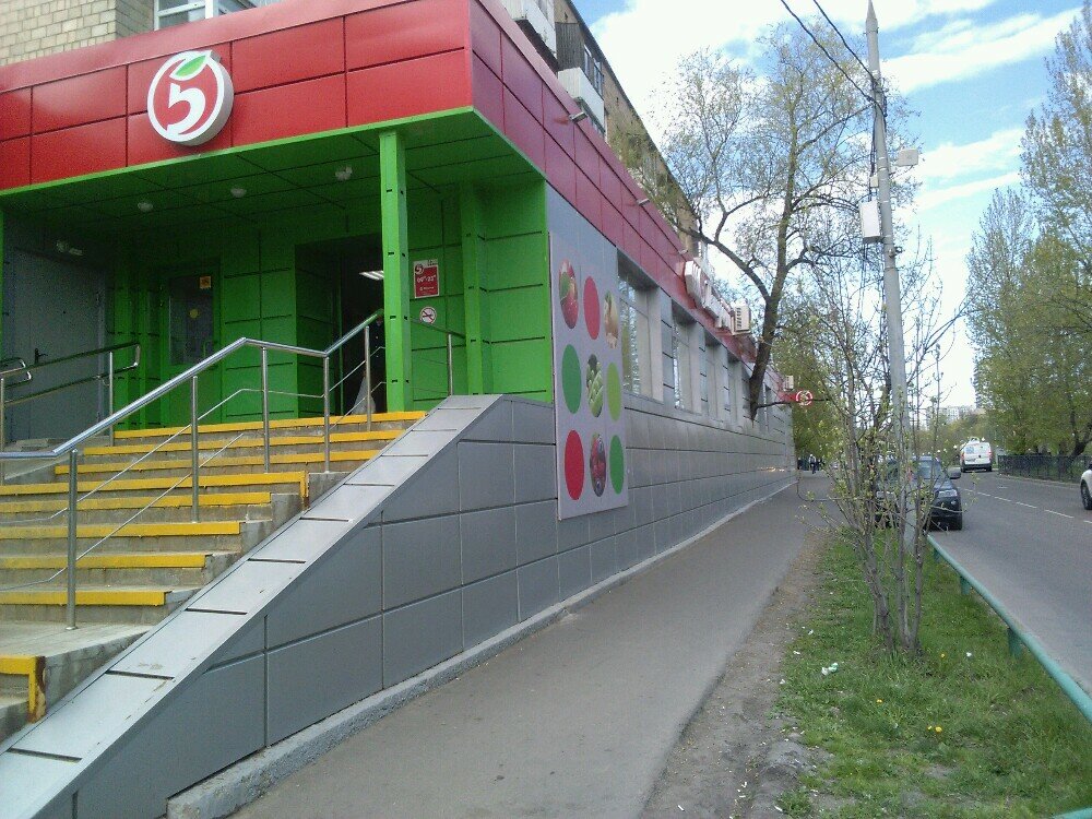 Supermercado Pyatyorochka, , foto