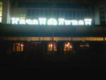 Restoran Kazan divan (Olexandra Myshugy Street, 2), restaurant