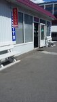 Magazin obuvi (Iziumska Street, 7), zapatería