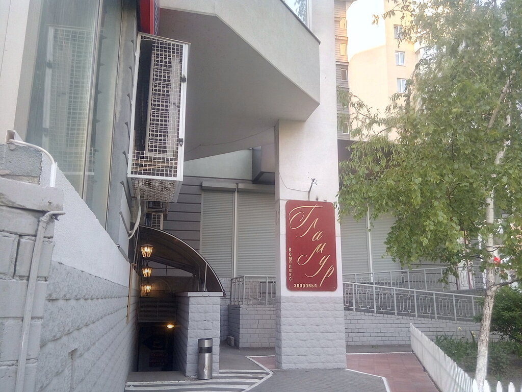 Sauna Kompleks zdorovya Glamur, , foto