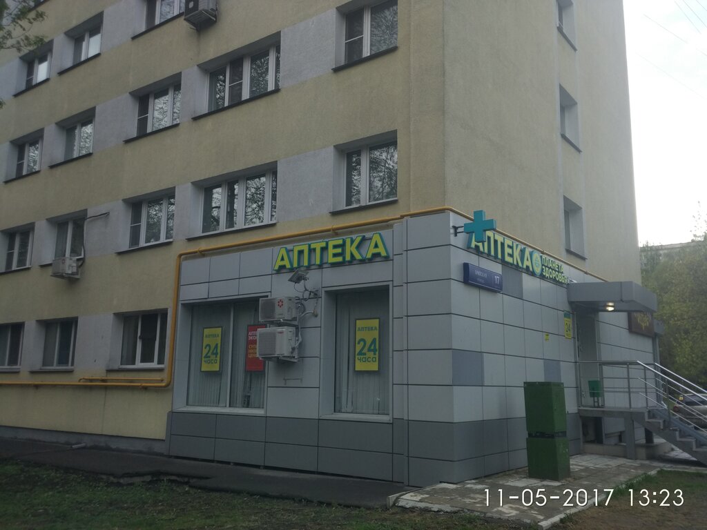 Pharmacy Планета здоровья, Moscow, photo