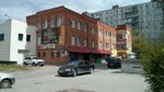 Skogs Baer (Yubileynaya Street, 61А), bar, pub
