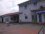 Sto Prestizh (Стовпова вулиця, 15Г) ، ورشة لتصليح السيارات