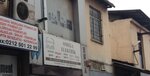 Omega Electrical Materials Marketing and Contracting Industry Trade Limited Company (İstanbul, Esenyurt, Akçaburgaz Mah., 3038. Sok., 11), dispositivos y componentes electrónicos