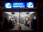 Guzel Market (İzmir, Urla, Yeni Mah., Necati Cumalı Cad., 23), tienda de productos